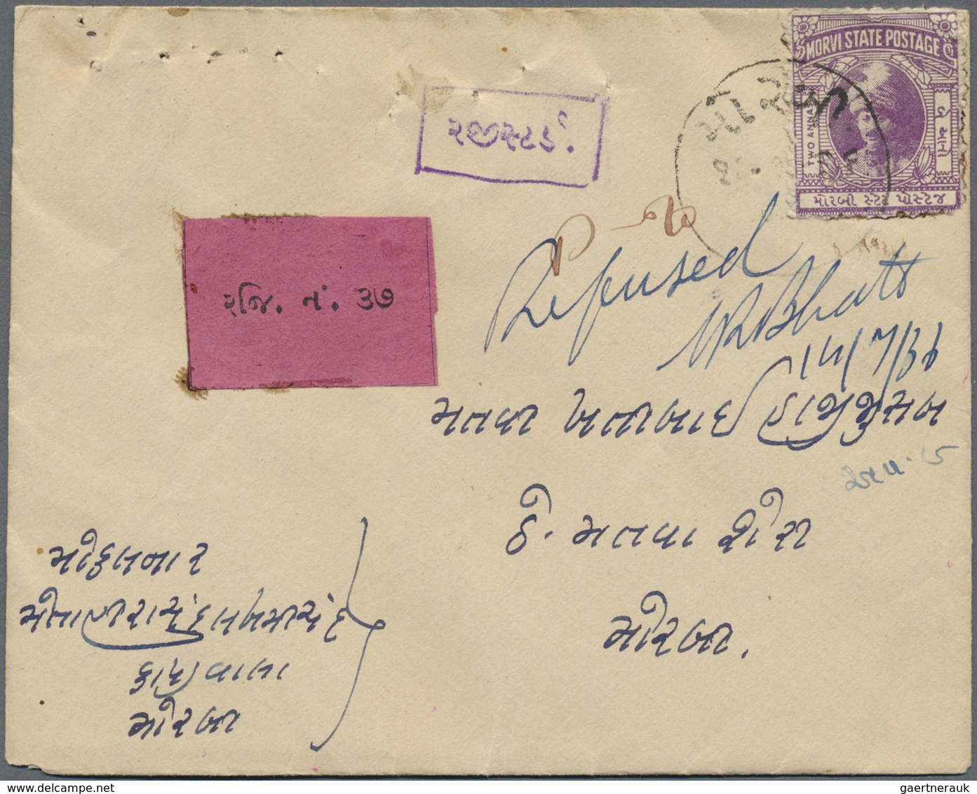 Br Indien - Feudalstaaten: MORVI 1936: Two Registered Covers From Morvi City, One Franked On Back By 19 - Autres & Non Classés