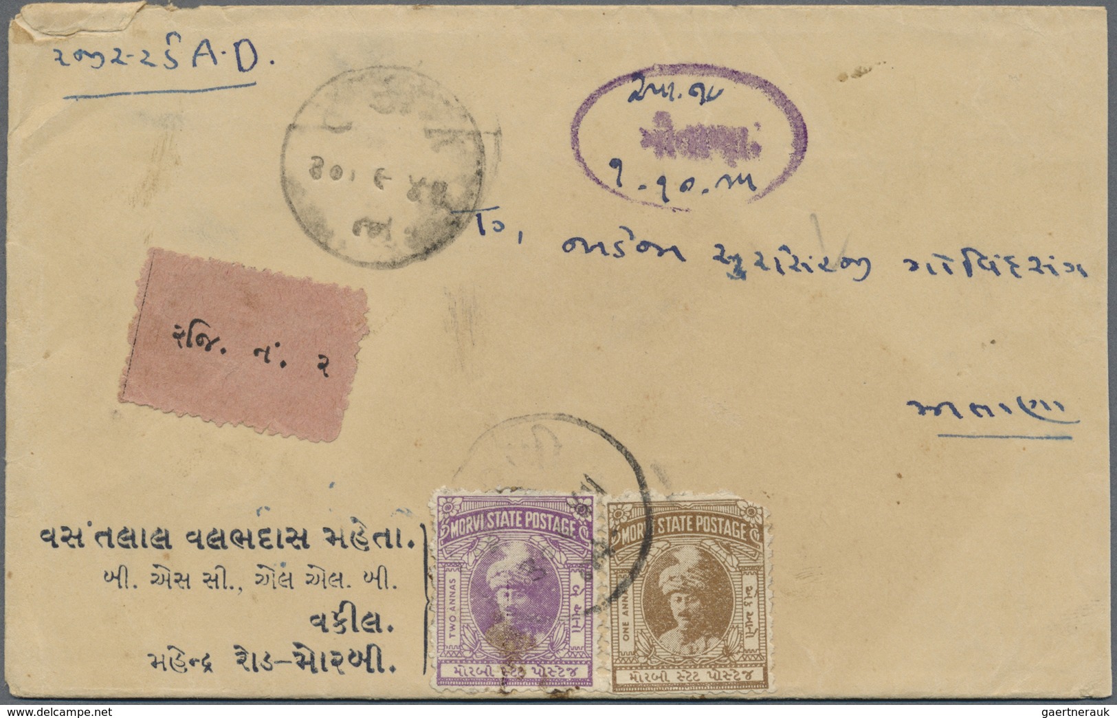 Br Indien - Feudalstaaten: MORVI 1935: Three Registered Covers From Morvi City, With Two Covers Franked - Other & Unclassified