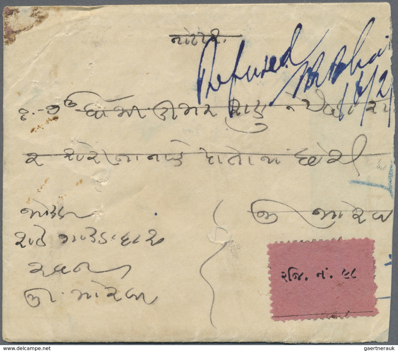 Br Indien - Feudalstaaten: MORVI 1935: Three Registered Covers From Morvi City, With Two Covers Franked - Other & Unclassified