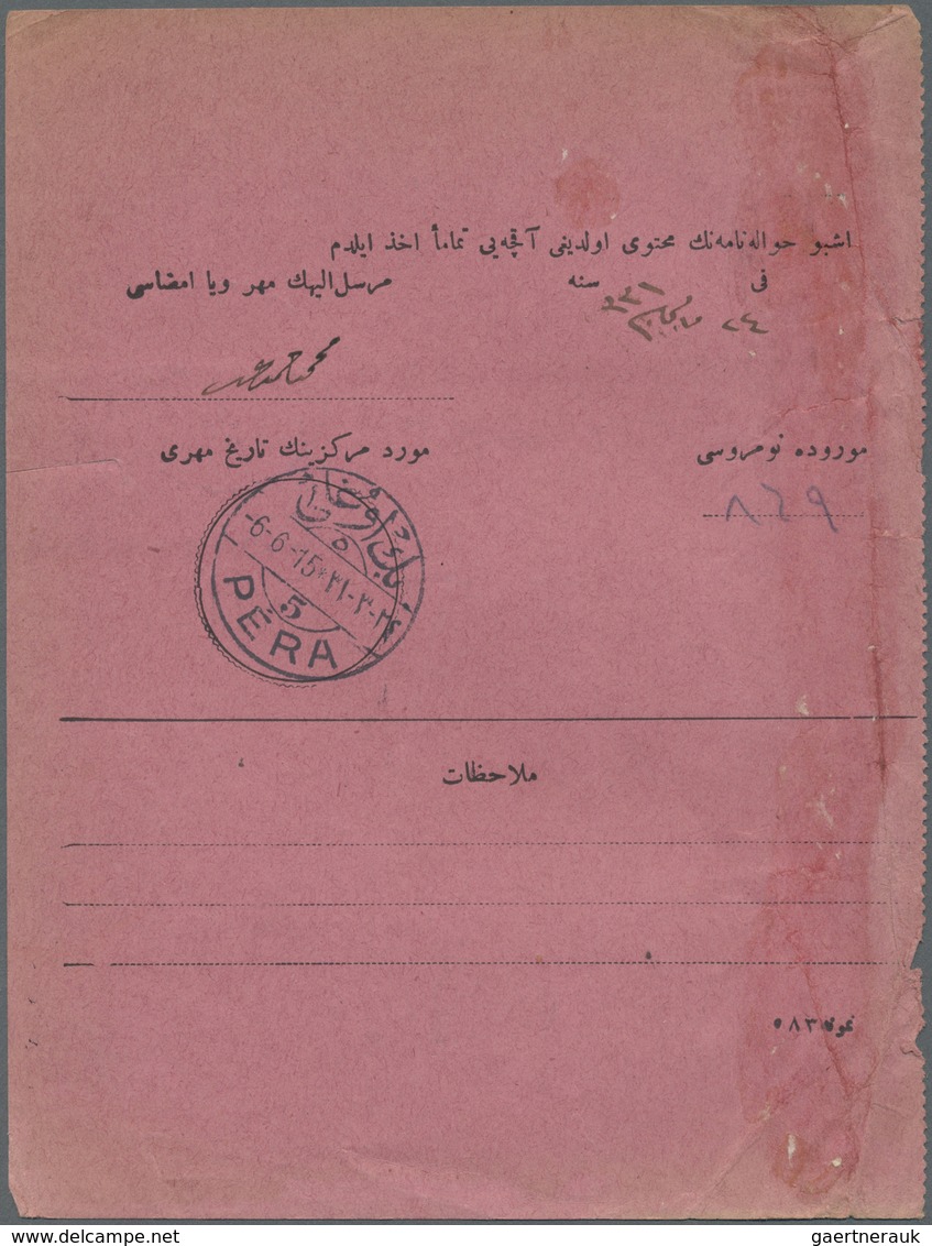 Br Irak - Stempel: 1915, Bilingual Blue “KERBELA 1” Cds. (Coles-Walker Unrecorded) On Money Transfer Do - Iraq