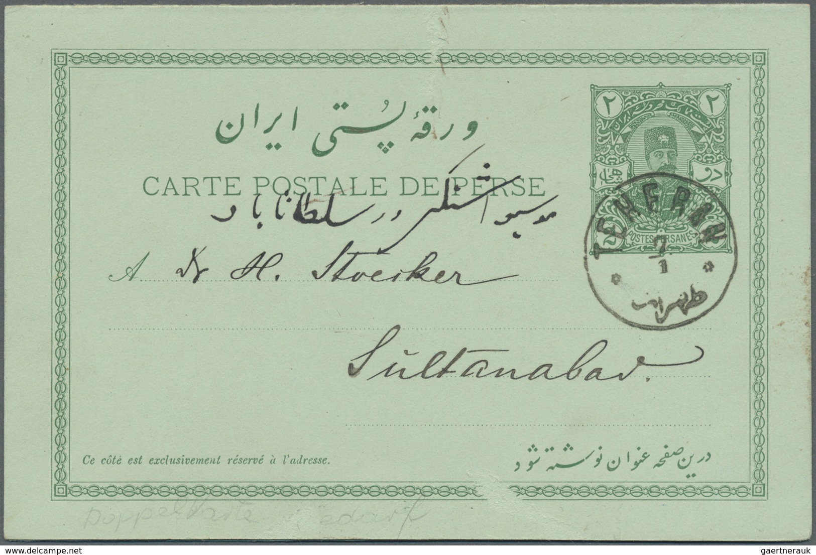 GA Iran: 1895, 2 Ch. Green On Greenish Double Postal Stationery Replay-card Tied By TEHERAN Date Stamp, - Iran