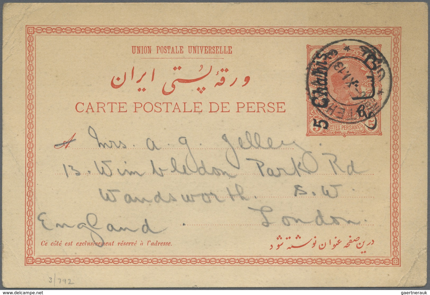 GA Iran: 1906-13, Two Uprated Used Postal Stationery Cards, Both Addressed To England, On With Arrival - Iran