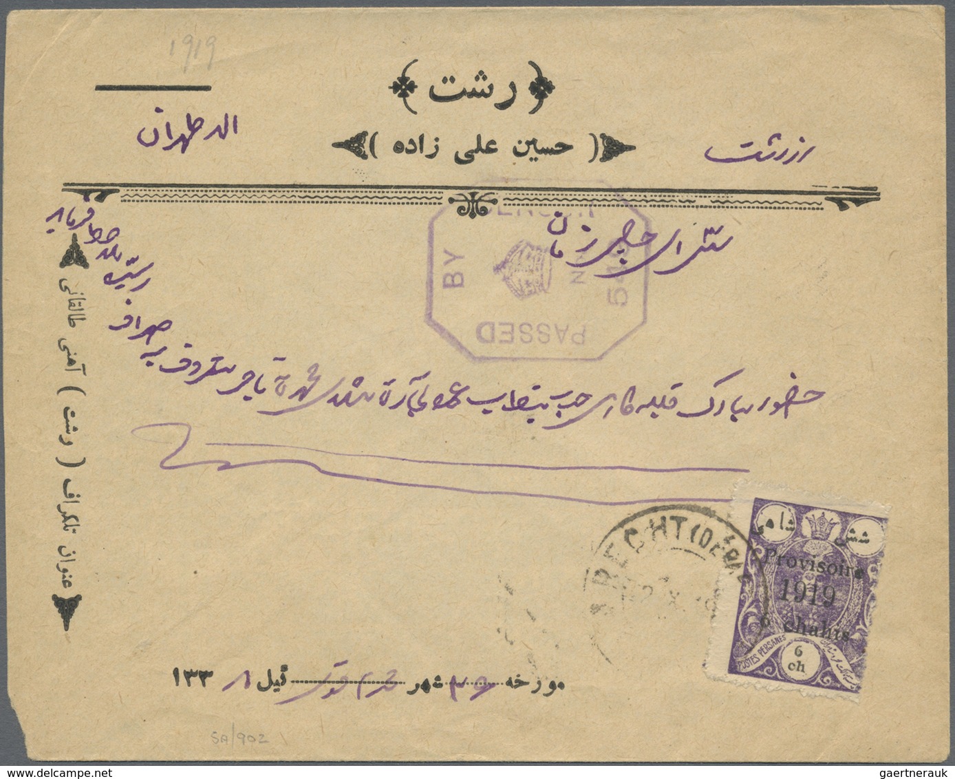 Br Iran: 1918-19, Two Covers With Censors, Cancelled Recht And Zendjan, Fine Pair - Iran