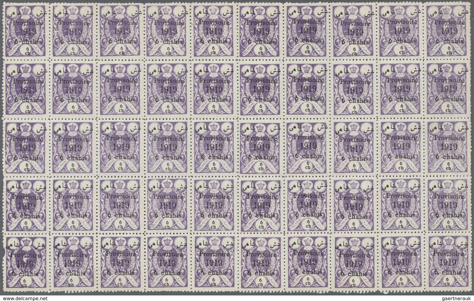 ** Iran: 1919. The Zinc Plate Provisional Issue Yvert 412 To 416 With Overprint 'Provisoire 1919' Inn B - Iran