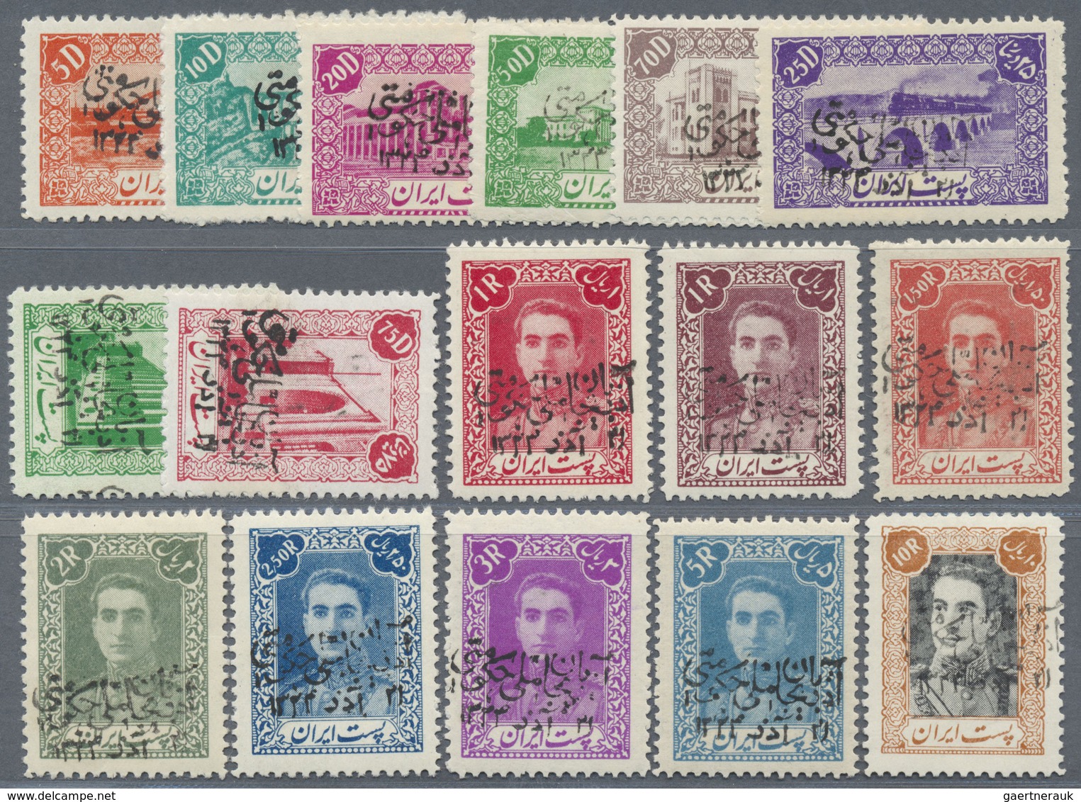 **/(*) Iran: 1945, Azerbaijan Soviet Government Overprinted 16 Different From First And Second Shah Sets, M - Iran