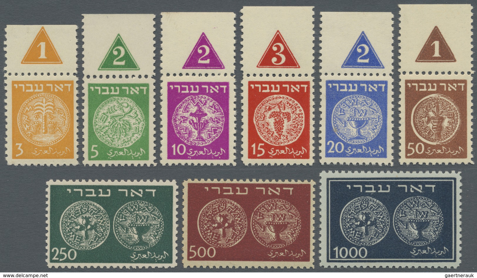 ** Israel: 1948, Coins Doar Ivri 3-100 M. Without Taps, Complete Set, 3-50 M. Each With Sheet Margin Wi - Andere & Zonder Classificatie