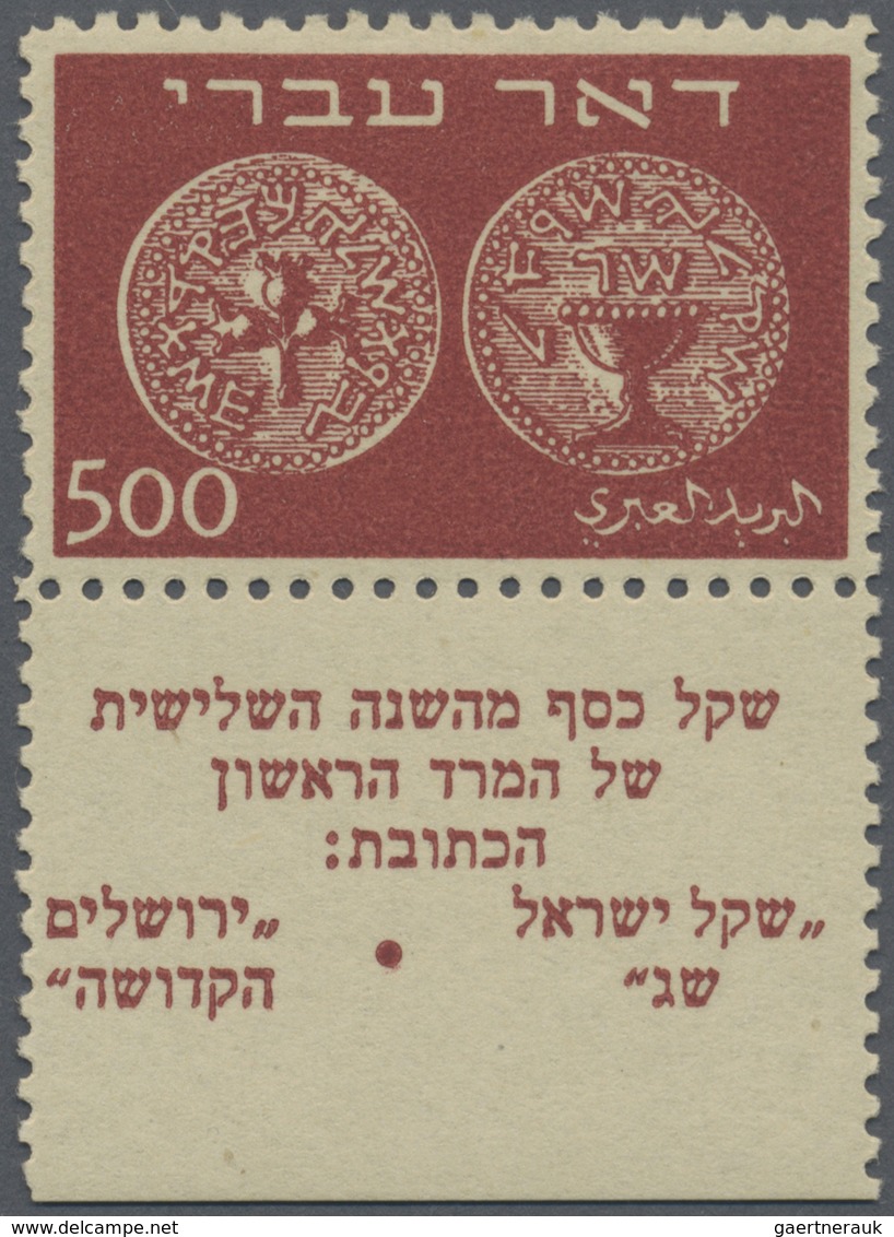 * Israel: 1948, Doar Ivri, 500m. Reddish Brown, Fully Tabbed, Mint O.g. Neatly Hinged. Mi. 2.400,- € F - Other & Unclassified