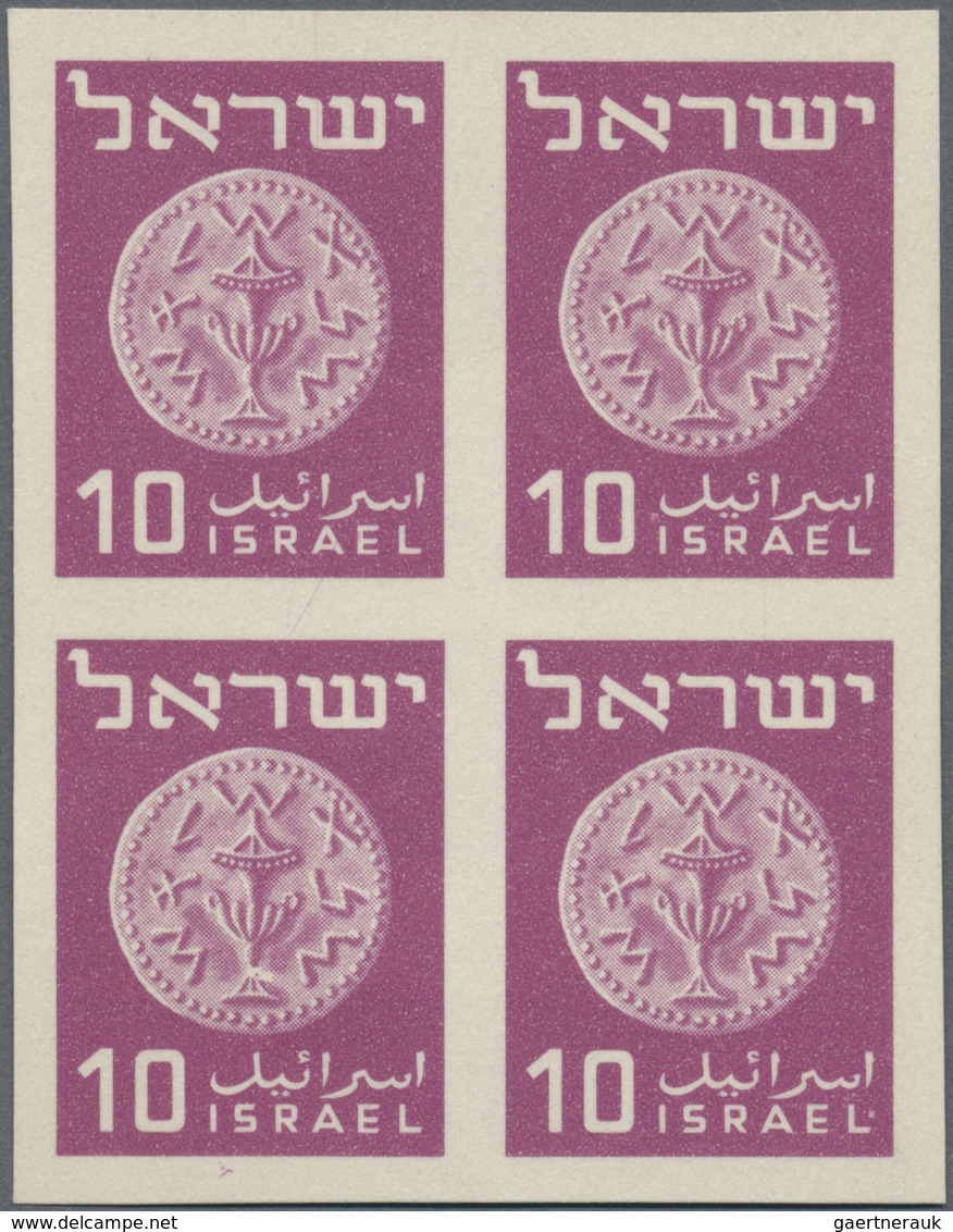 (*) Israel: 1949. Essay 10pr Denomination. Imperforate Block Of 4 In Claret On Thick Ungummed Paper, Pri - Other & Unclassified