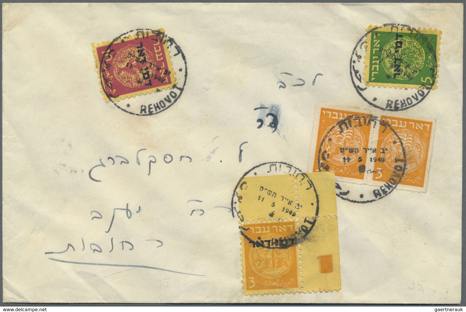 Br Israel: 1949, Letter From REHOBOT Bearing Rouletted Pair Of 3 M With "Postage Due" Stamp 3 M (corner - Other & Unclassified