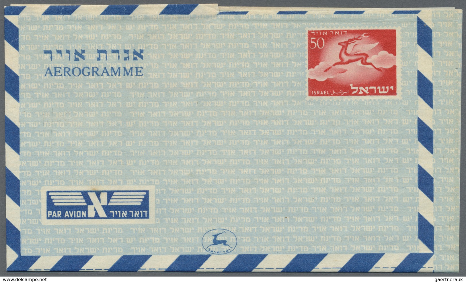 GA Israel: 1951, AEROGRAMMES: Unissued Air Letter Sheet 50pr. Red/white/pale Blue (design As ALS 5-7) P - Other & Unclassified