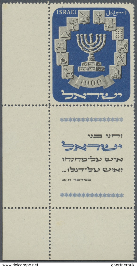 ** Israel: 1952, Menorah 1000 Pr. With Tab, A Bottom Left Corner Copy, Mint Never Hinged MNH - Other & Unclassified