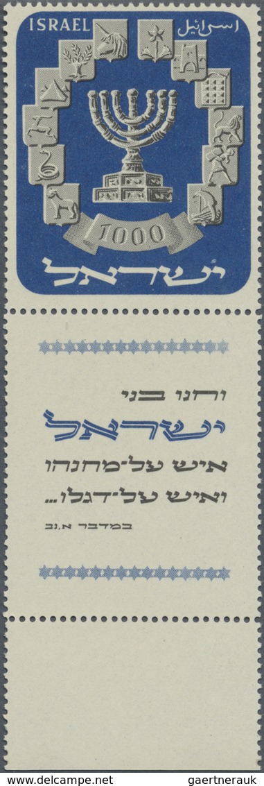 ** Israel: 1952, National Coat Of Arms "Menora" 1000 Pr. With Full Tab, Mint Never Hinged, Fine ÷ 1952, - Other & Unclassified