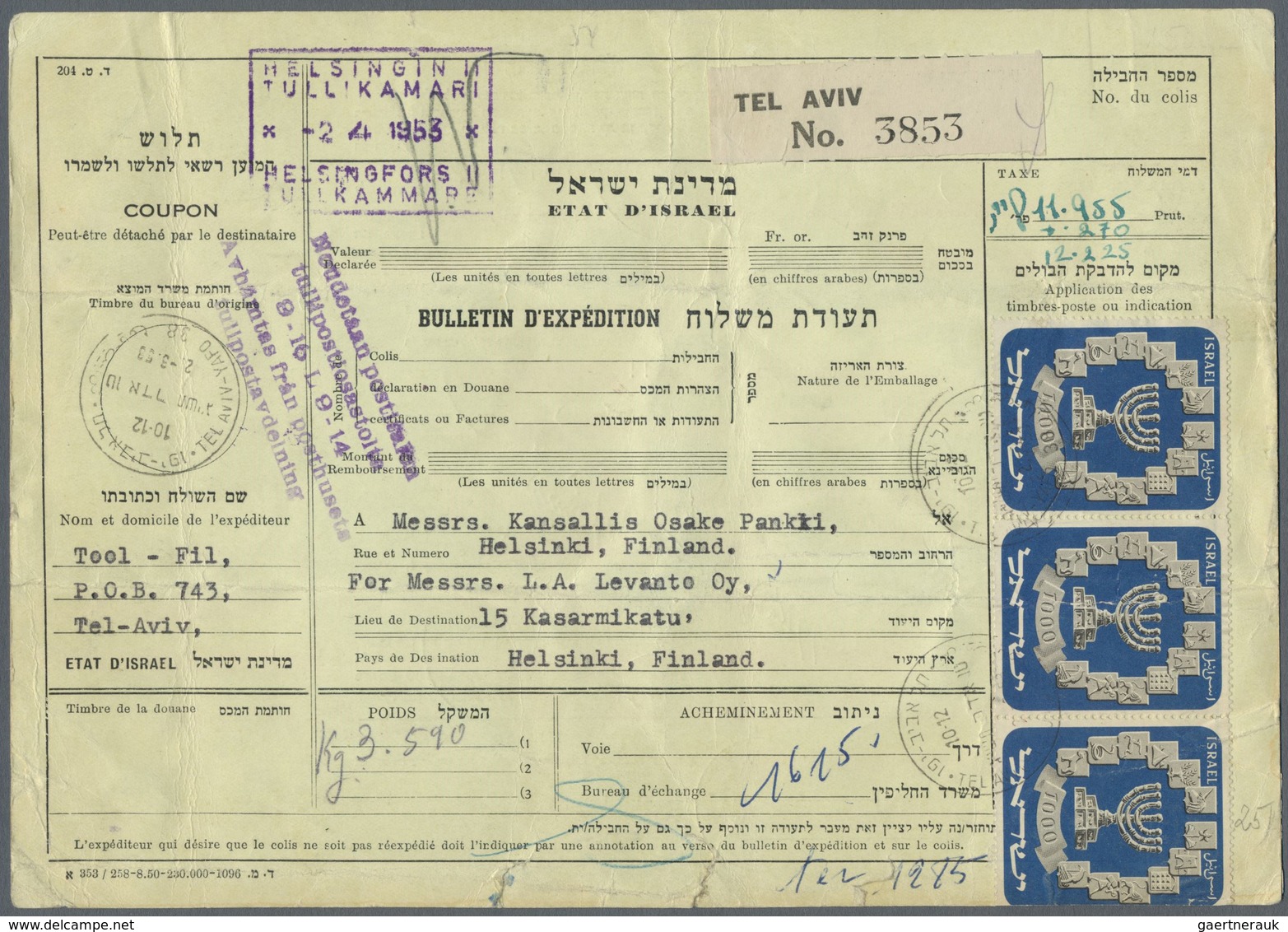 Br Israel: 1952, 1000pr. Menorah, Eleven Copies In Combination With Other Adhesives On Front And On Rev - Other & Unclassified