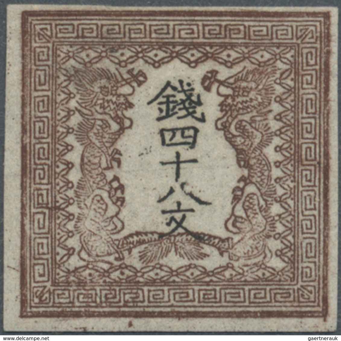 (*) Japan: 1871, Dragons 48 Mon Plate I Pos. 15, Native Wove Paper, Unused No Gum As Issued, Two Sides F - Other & Unclassified