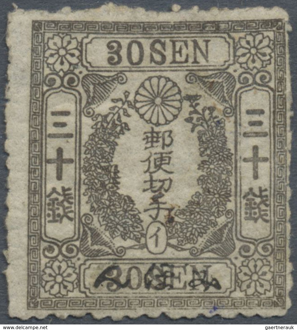 Japan: 1872, Cherry Blossoms 30 S. Native Paper Syll. 1,  Ovpt. "mihon" (specimen), Original Gum Mou - Other & Unclassified