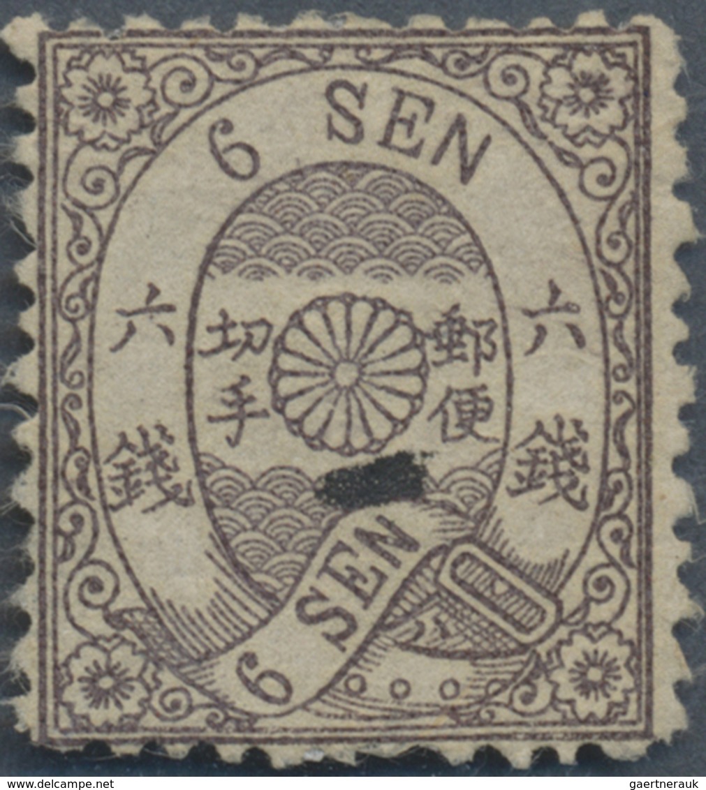 Japan: 1874, Cherry Blossom, 6 Sen Violet Brown, Native Wove Paper, Syllabic 3 ("ha"), Black Dot Spe - Other & Unclassified