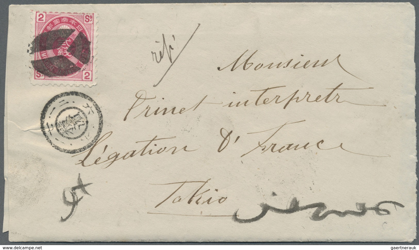 Br Japan: 1884. Envelope Written From The French Legation In Yokohama Addressed To The Legation In Toki - Other & Unclassified