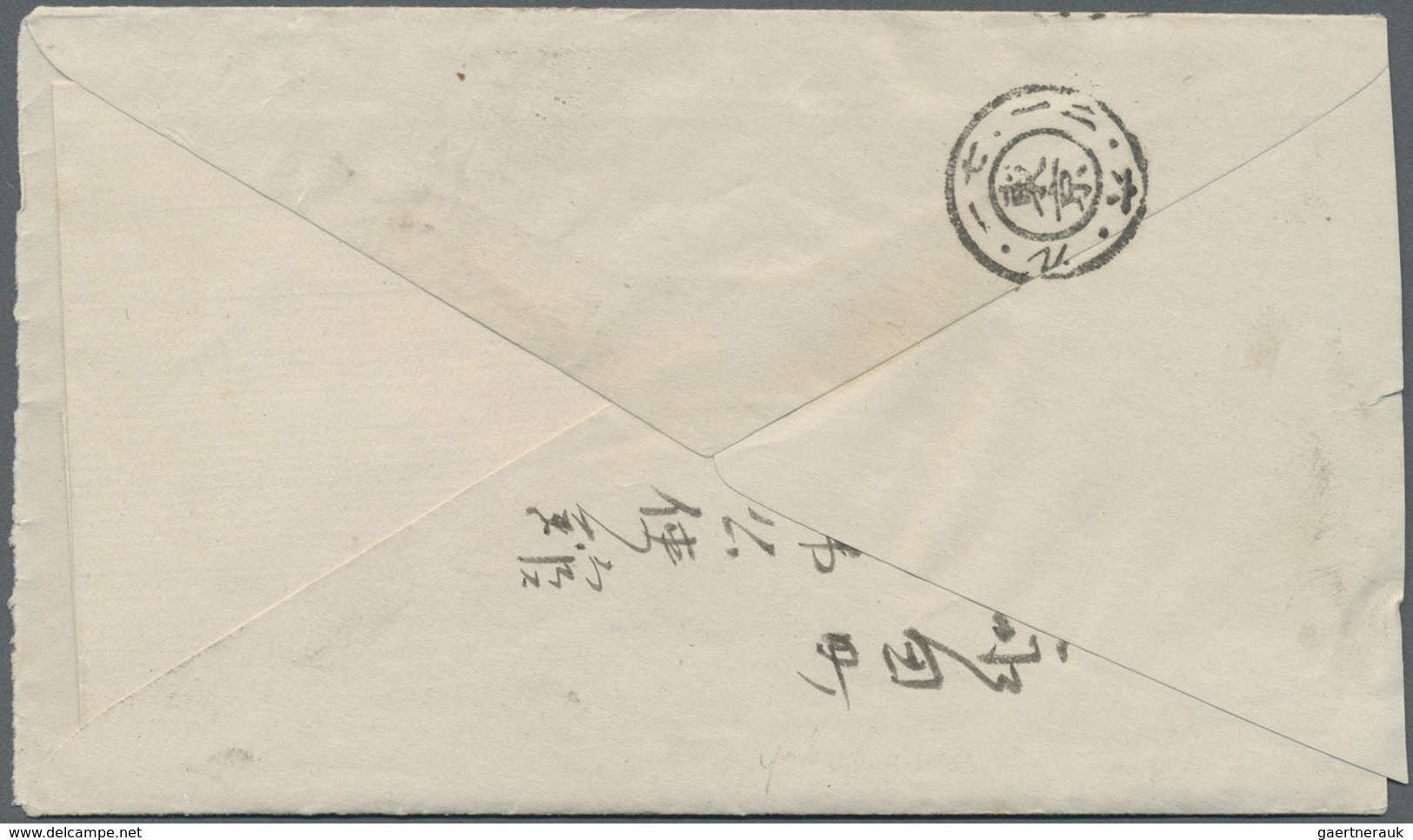 Br Japan: 1884. Envelope Written From The French Legation In Yokohama Addressed To The Legation In Toki - Andere & Zonder Classificatie