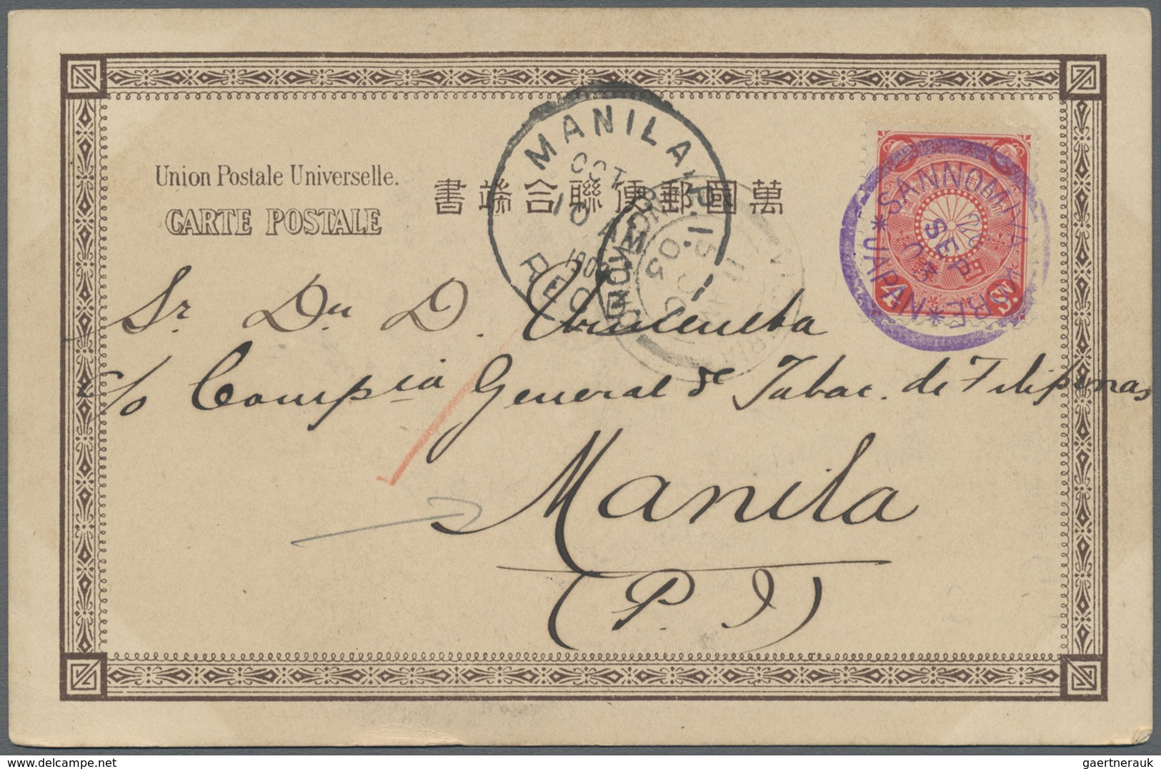 Br Japan: 1903. Picture Post Card Of 'Asakusa Park, Tokyo' Addressed To Manila Bearing Yvert 99, 4s Ros - Other & Unclassified