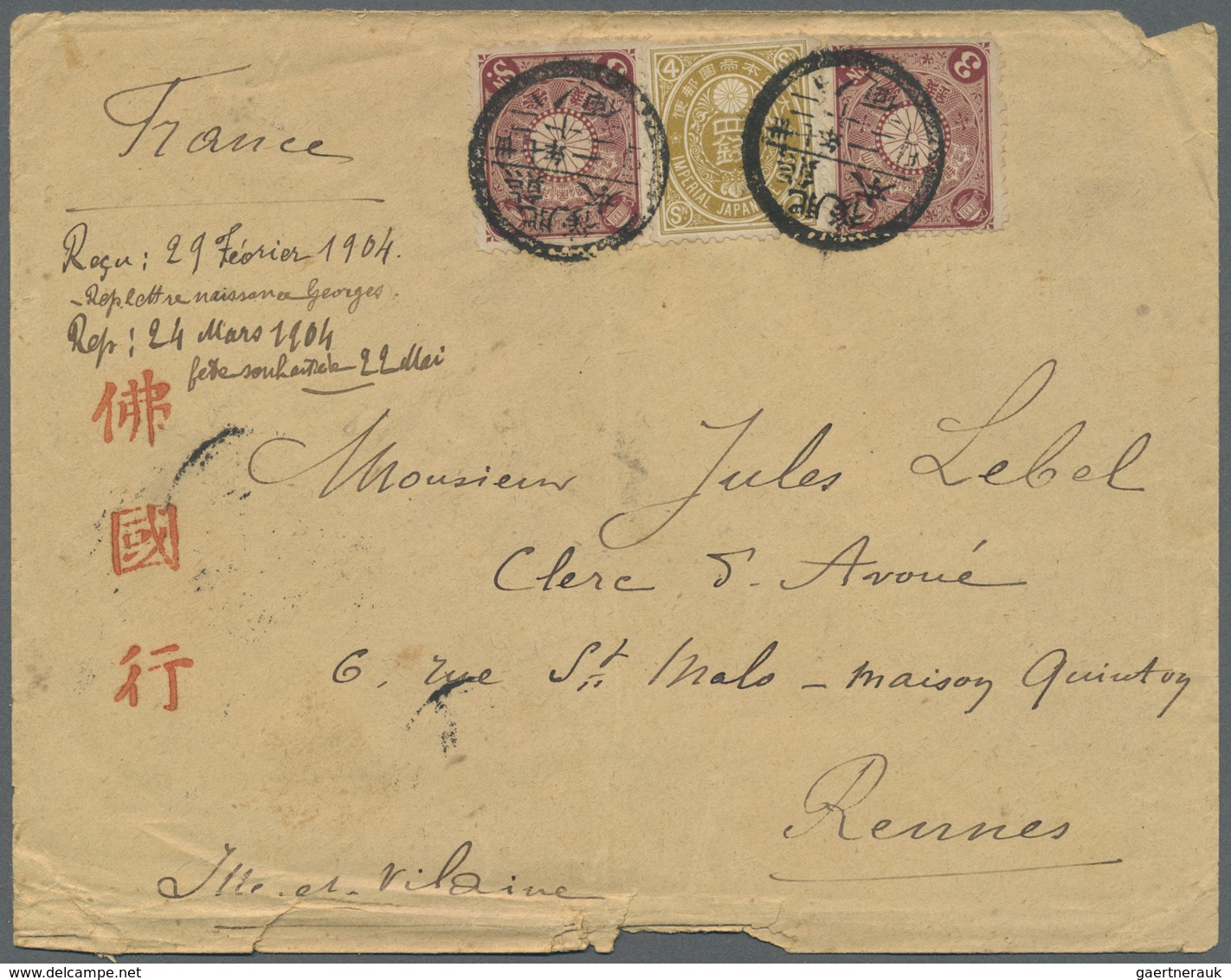 Br Japan: 1904. Envelope (faults) Addressed To France Bearing 'Koban' SG 118, 4s Bistre Mixed With 'Chr - Andere & Zonder Classificatie