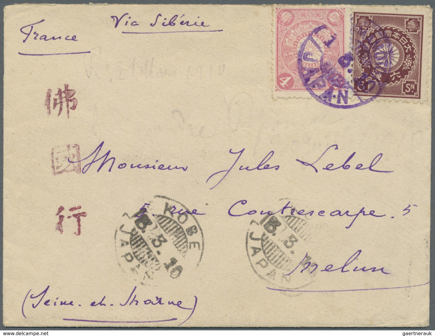 Br Japan: 1910. Envelope Addressed To France Bearing 'Chrysanthemum' SG 140, 4s Rosine And SG 142, 6s M - Other & Unclassified