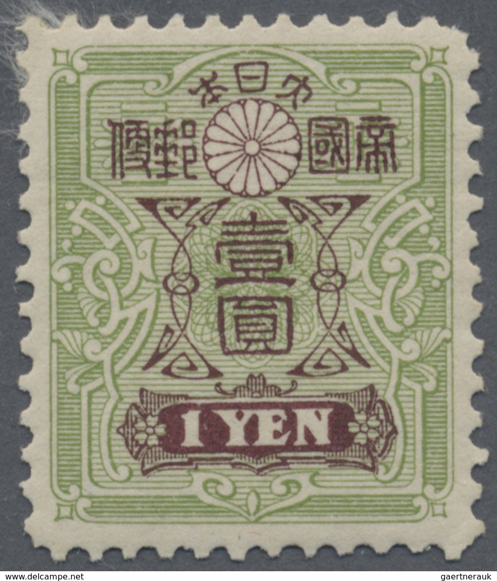 * Japan: 1913, 1y. Green/brownish Lilac, Fresh Colour, Well Perforated (round Upper Right Corner Due T - Andere & Zonder Classificatie