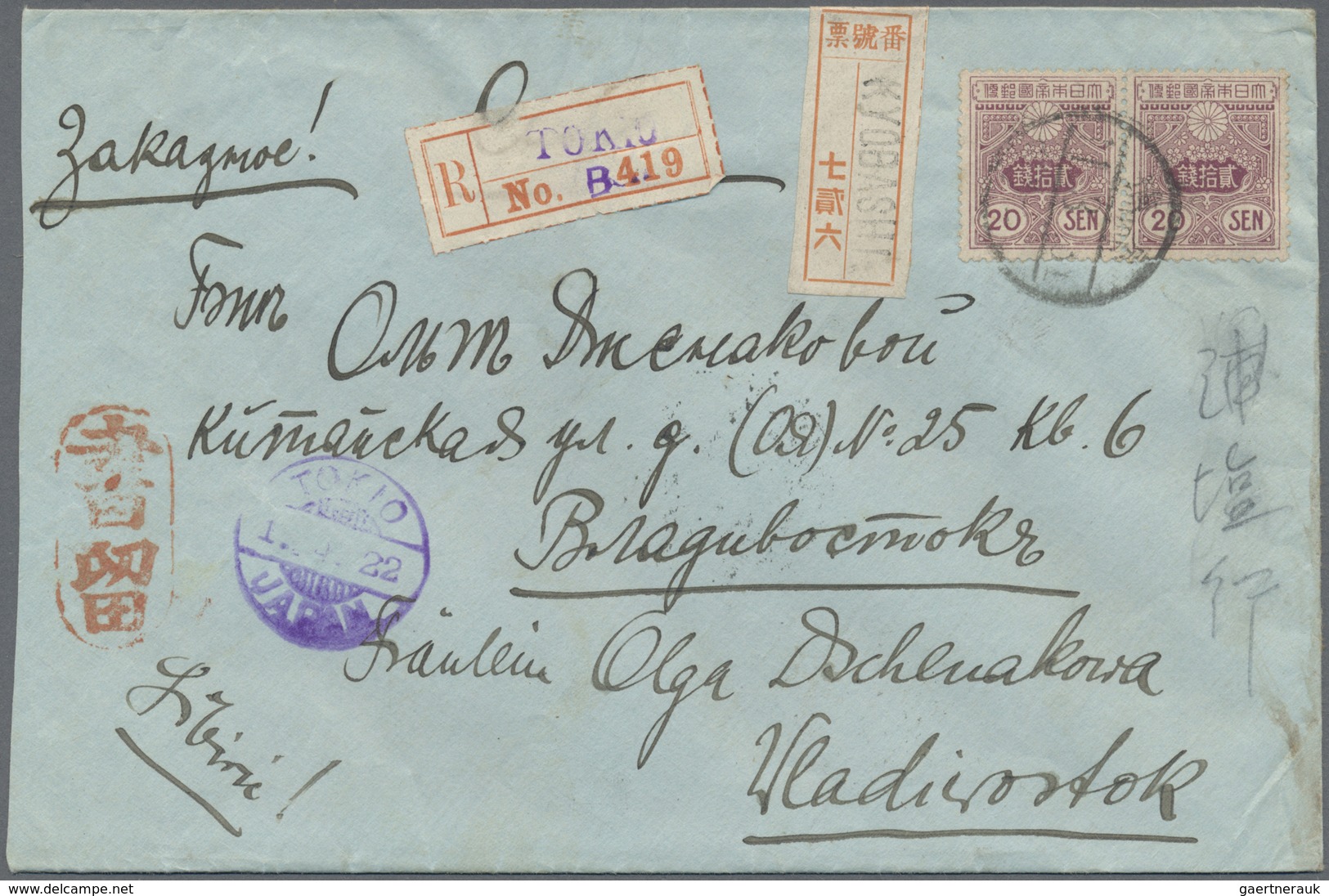 Br Japan: 1914/22, Three Registered Covers  Sent April/June 1922 To Vladivostok At 40 S. Rates Inc. 20 - Andere & Zonder Classificatie