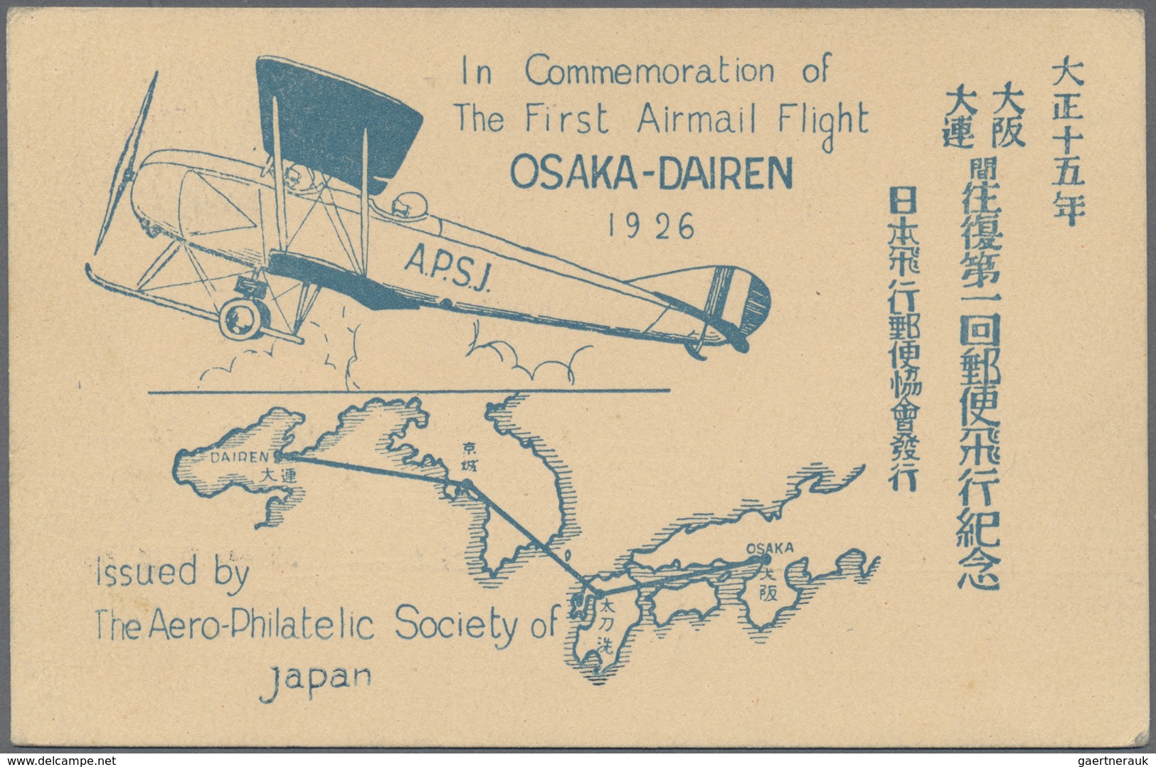 Japan: 1926, First Flight Osaka-Dairen: Three Official APSJ Cards Of Sections Postmarked Seoul (2) O - Andere & Zonder Classificatie