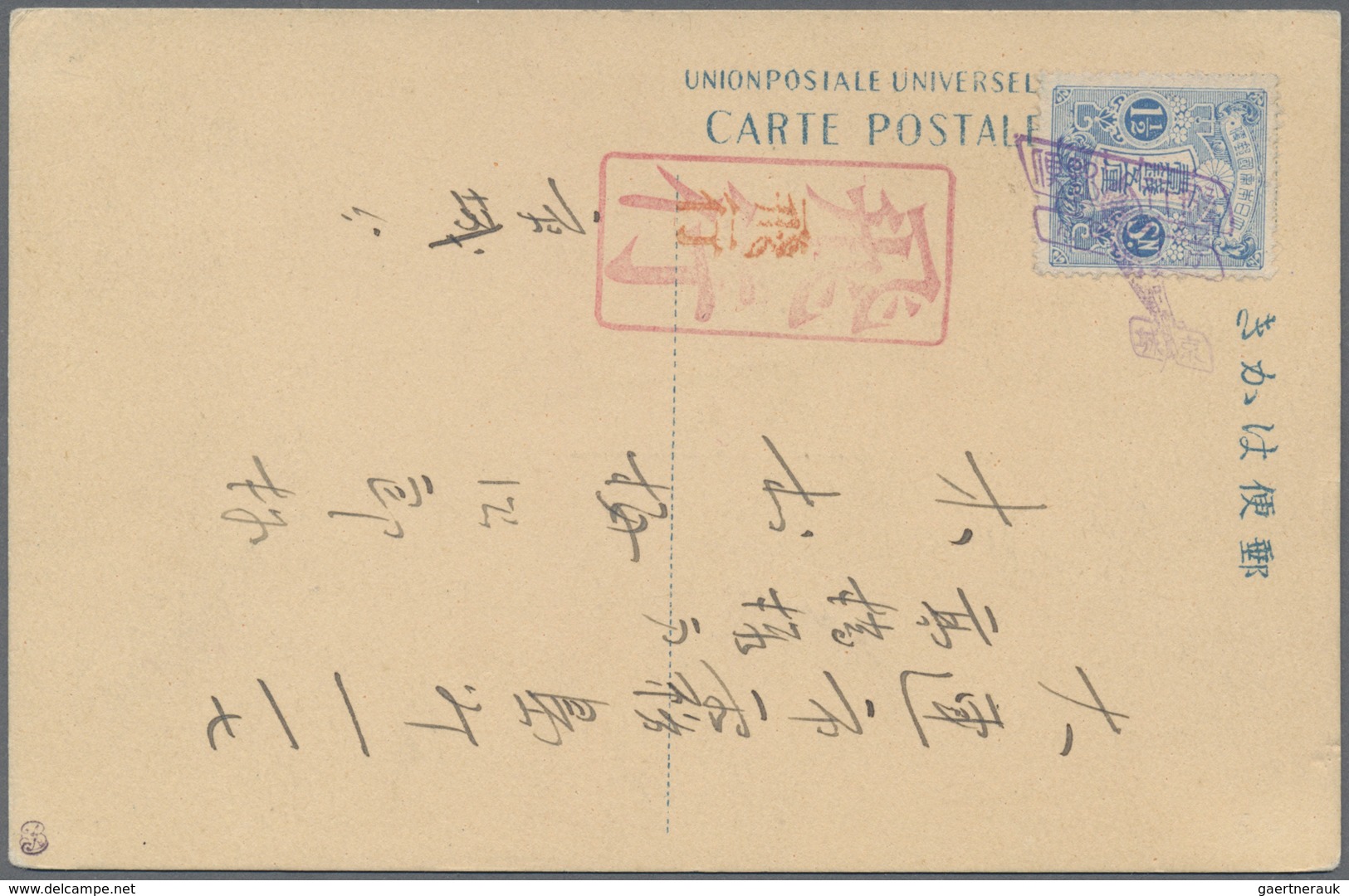 Japan: 1926, First Flight Osaka-Dairen: Three Official APSJ Cards Of Sections Postmarked Seoul (2) O - Andere & Zonder Classificatie