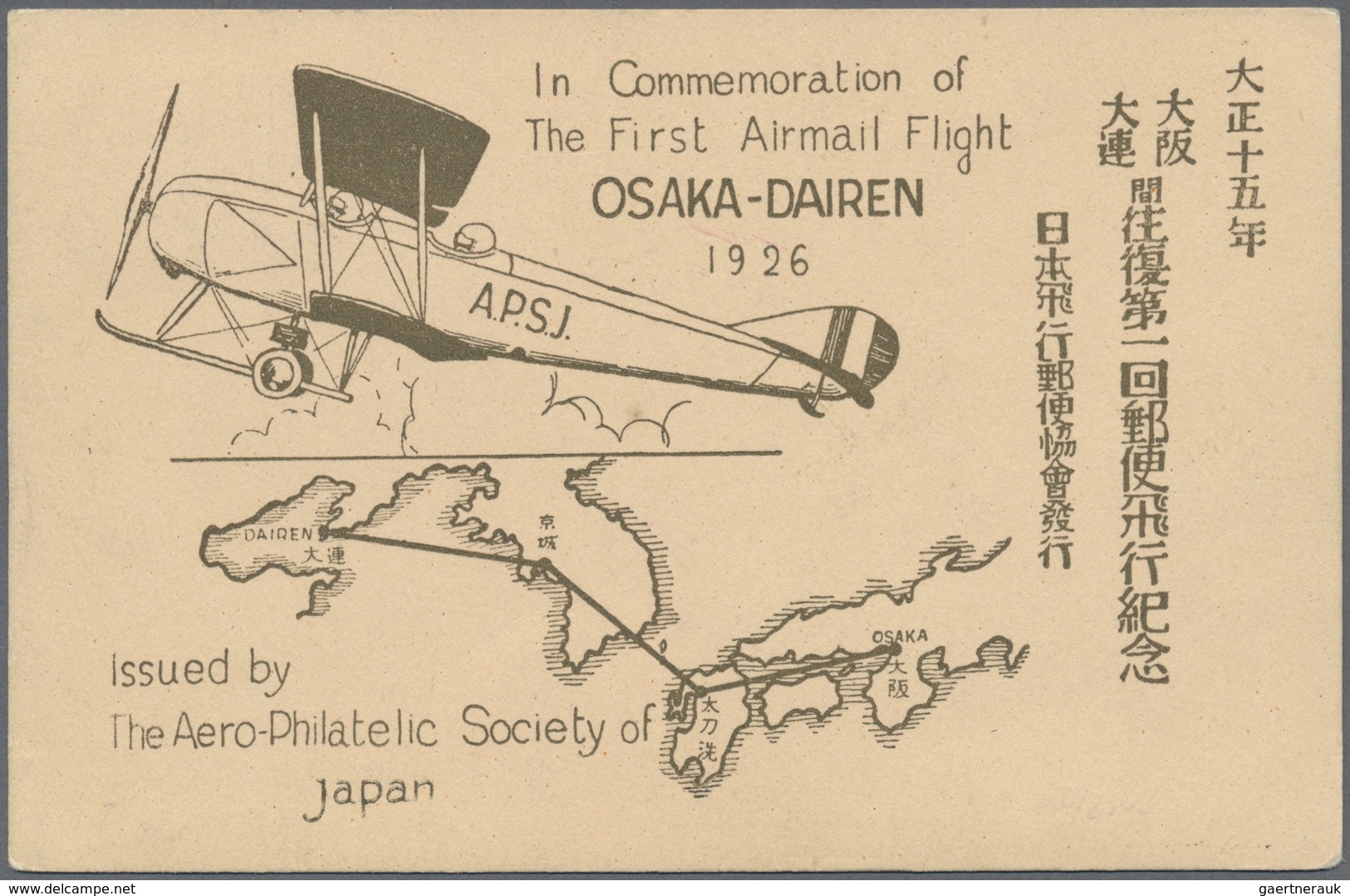 Japan: 1926, First Flight Osaka-Dairen: Three Official APSJ Cards Of Sections Postmarked Seoul (2) O - Andere & Zonder Classificatie