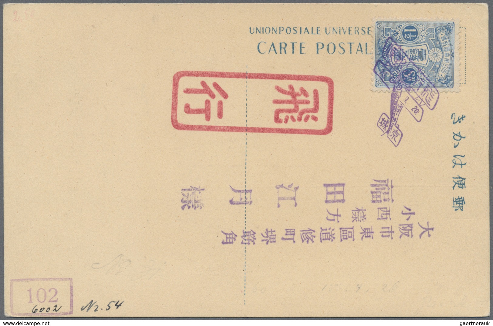 Japan: 1926, First Flight Osaka-Dairen: Three Official APSJ Cards Of Sections Postmarked Seoul (2) O - Andere & Zonder Classificatie