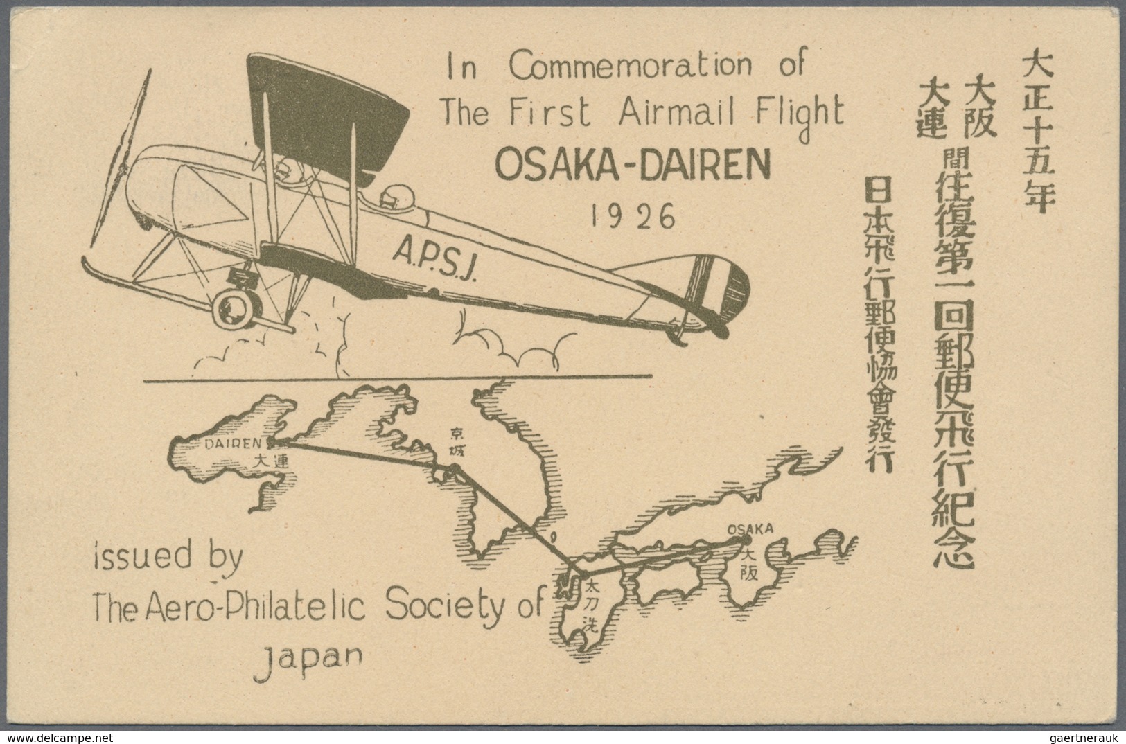 Japan: 1926, First Flight Osaka-Dairen: Three Official APSJ Cards Of Sections Postmarked Seoul (2) O - Other & Unclassified