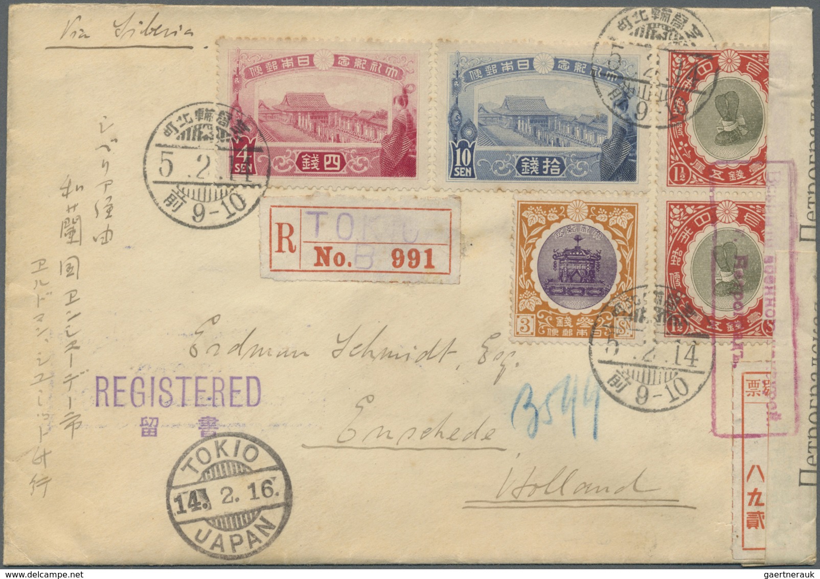 Br Japan: 1927. Registered Envelope Addressed To Holland Bearing SG 185, 1½s Olive And Scarlet (2), SG - Andere & Zonder Classificatie