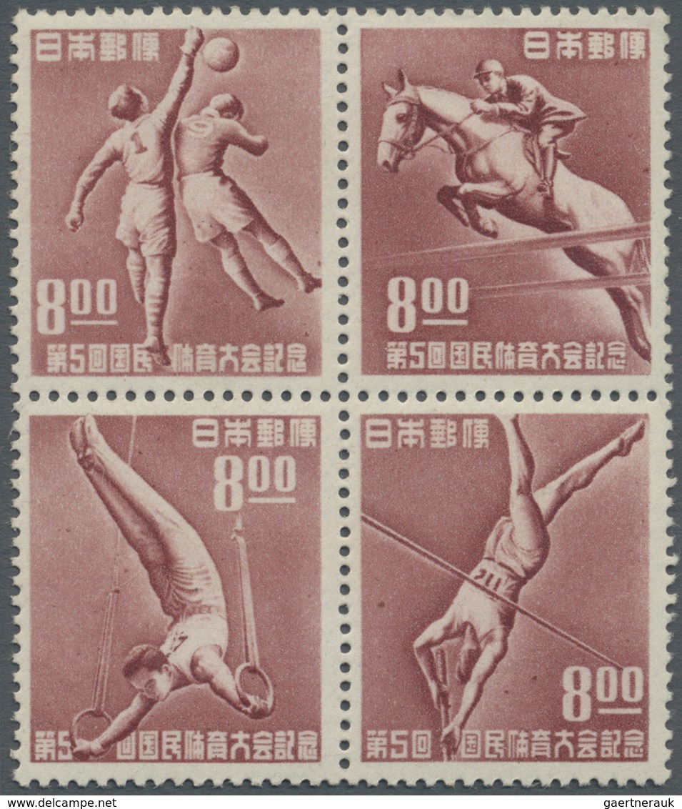 **/ Japan: 1950, 5th National Athletic Meeting, A Block Of Four, Mint Never Hinged MNH (Michel Cat. 300. - Other & Unclassified