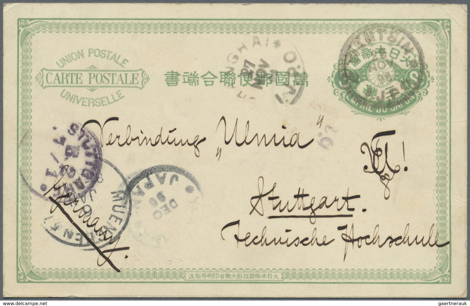 GA Japanische Post In China: 1892, UPU Card 3 S. Thick Paper Canc. "TIENTSIN 26 NOV 96 I.J.P.O." Via Sh - 1943-45 Shanghai & Nanking