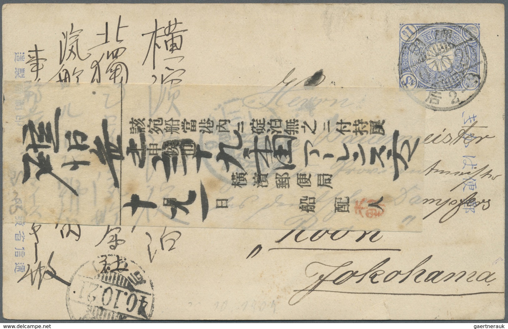 GA Japanische Post In China: 1901. Postal Stationery Card 1½s Blue Written From Shitshiome Dated '20/10 - 1943-45 Shanghai & Nanjing