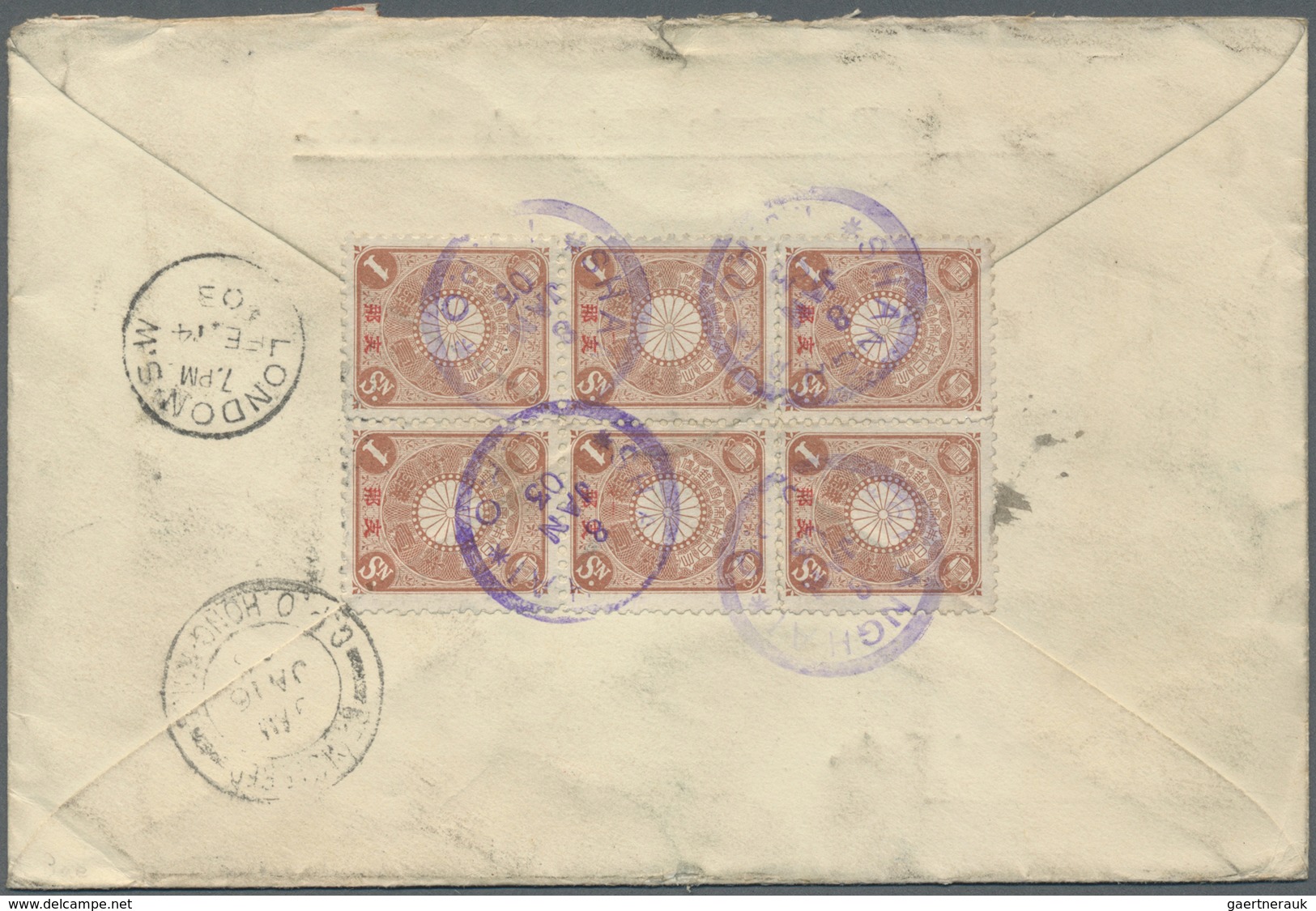 Br Japanische Post In China: 1903. Registered Official Mail Envelope (tear At Top) From The 'H.R.M. Off - 1943-45 Shanghai & Nanking