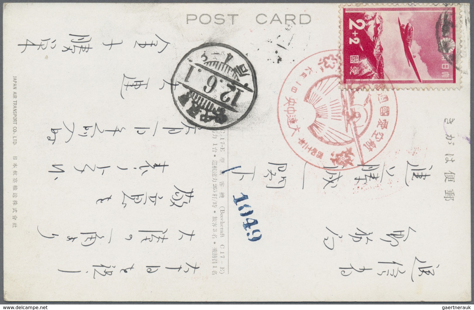 Japanische Post In China: 1909/37, Four Cards: Kiku 4 S. Tied "DAIREN 3.10.09" Via "CHANGCHUN-S 4.10 - 1943-45 Shanghai & Nanking