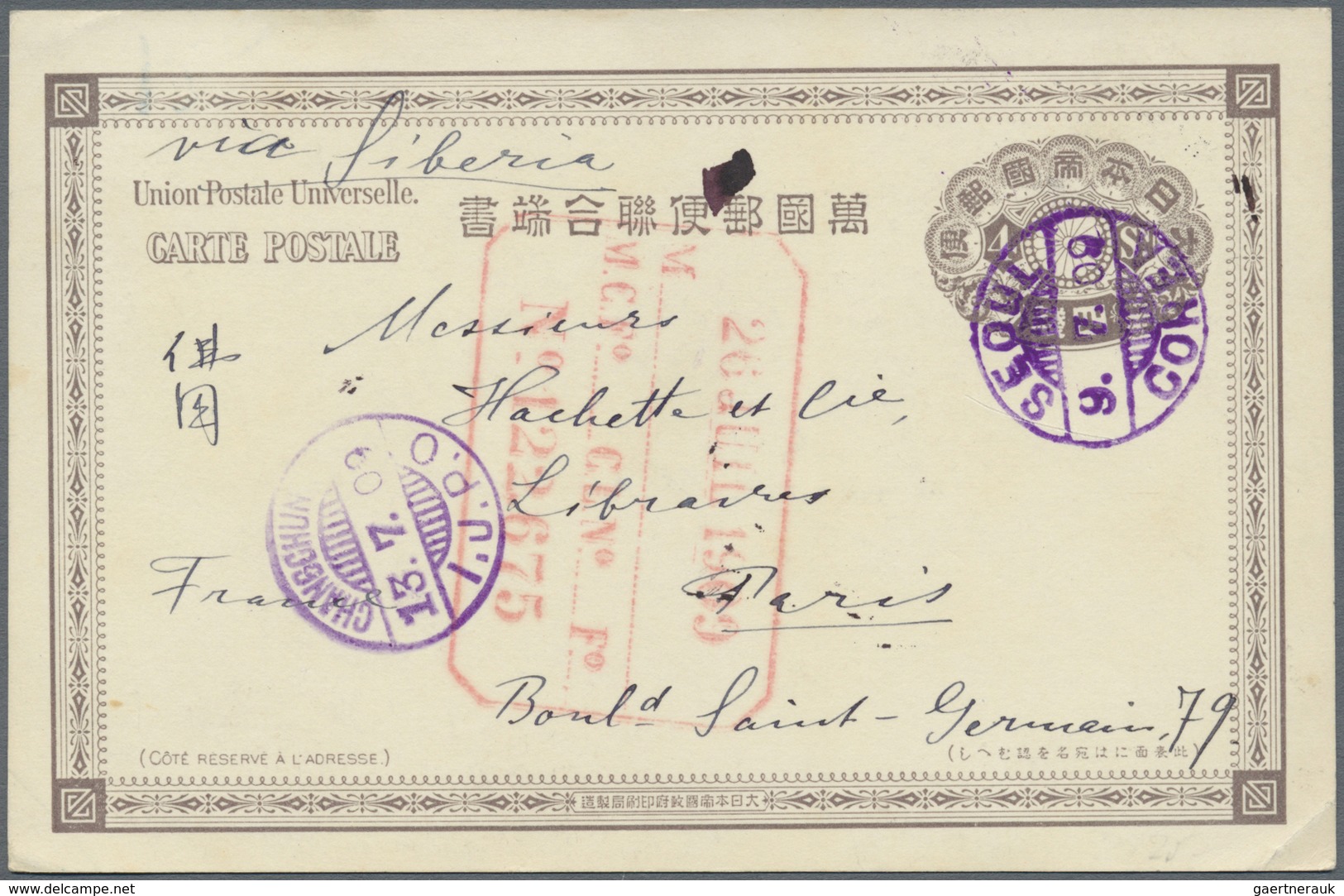 GA Japanische Post In Korea: 1898, UPU Card 4 S. Canc. Clear "SEOUL 9.7.09 COREA" Via "CHANGCHUN 13.7.0 - Militaire Vrijstelling Van Portkosten