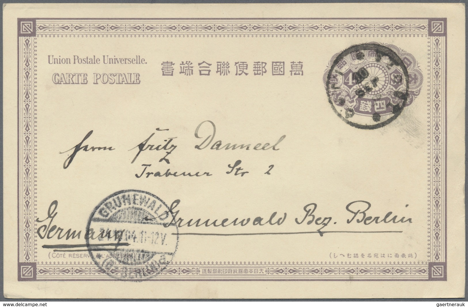 GA Japanische Post In Korea: 1898, UPU Card 4 S. Canc. "SEOUL I.J.P.O. 10 SEP (04)" To Germany W. Arriv - Military Service Stamps