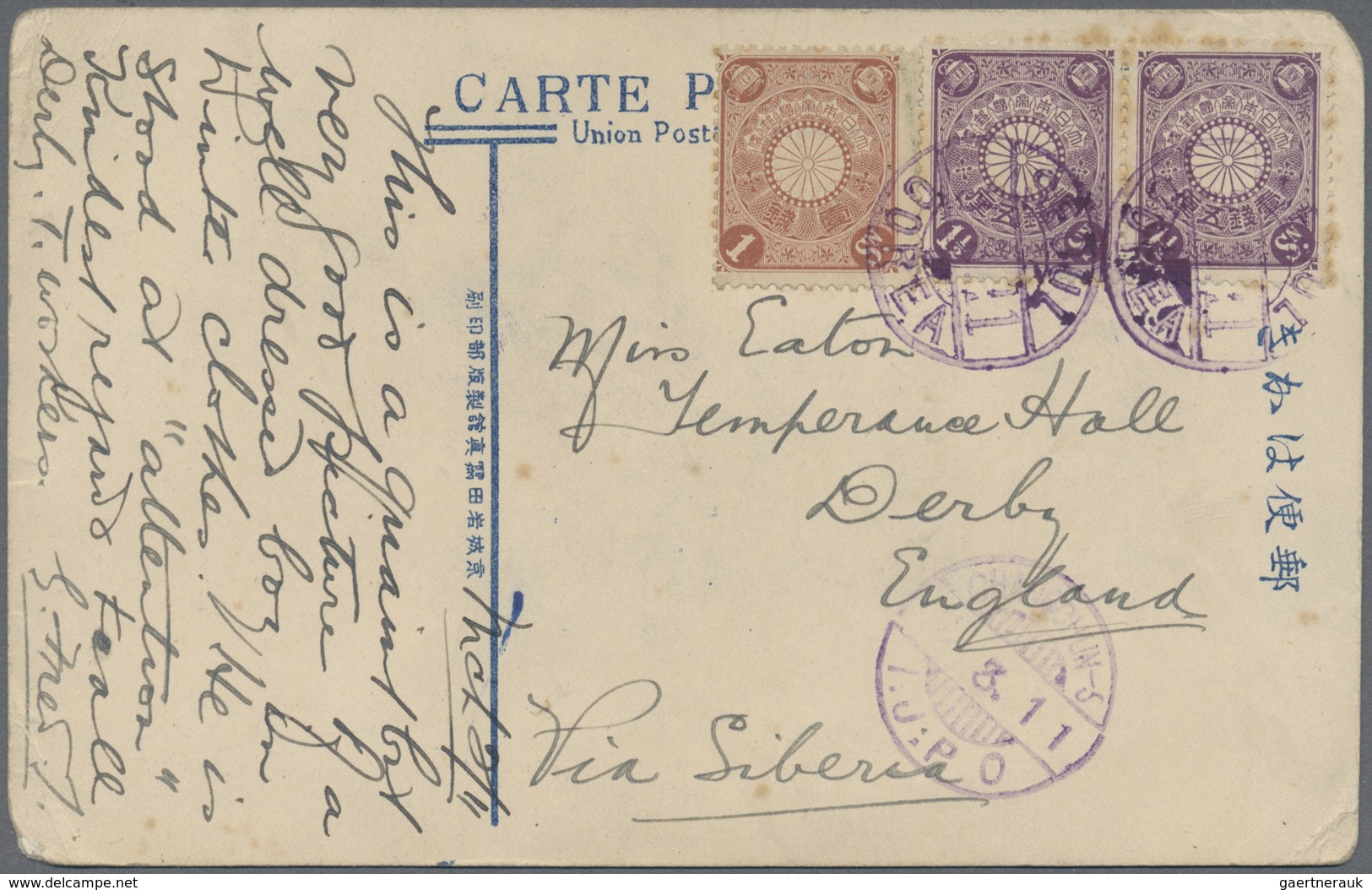 Japanische Post In Korea: 1899/1906, Kiku 1 S., 1 1/2 S. Violet Tied Small Size "SEOUL 3.8.11" To Pp - Military Service Stamps