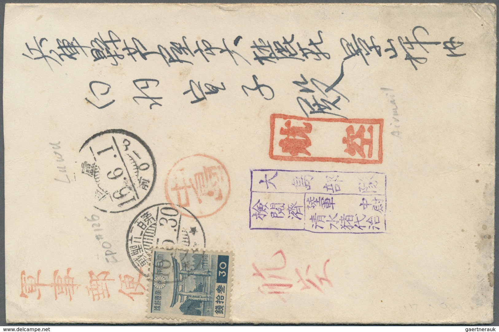 Br Japanische Besetzung  WK II - China - Nordchina / North China: 1941. Air Mail Envelope (small Faults - 1941-45 Noord-China