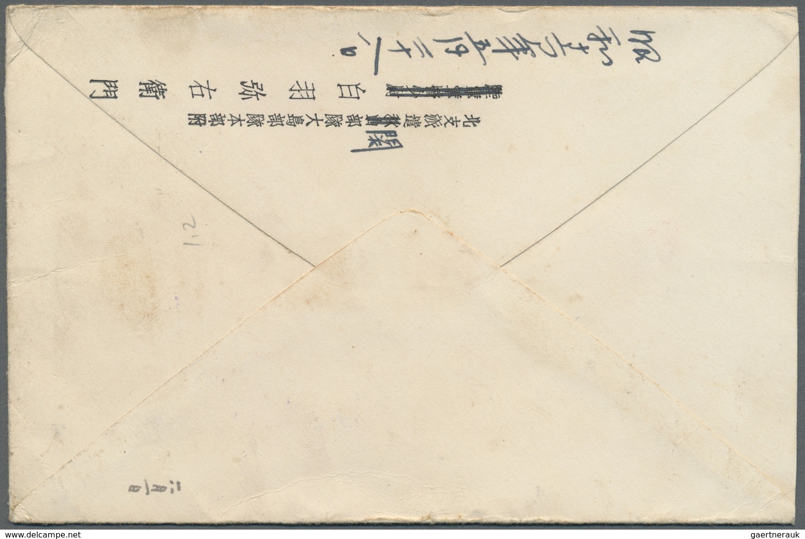 Br Japanische Besetzung  WK II - China - Nordchina / North China: 1941. Air Mail Envelope (small Faults - 1941-45 Noord-China