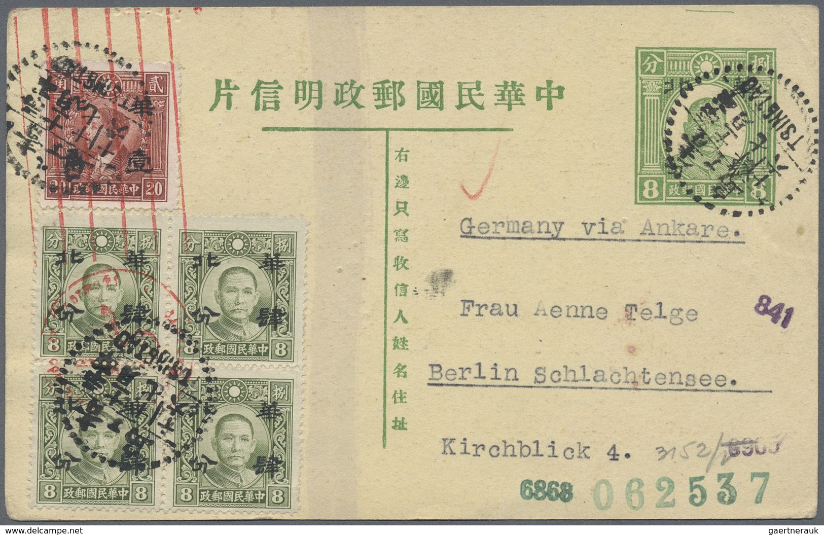 GA Japanische Besetzung  WK II - China - Nordchina / North China: 1942, Card SYS Half Value Surcharge 4 - 1941-45 Northern China