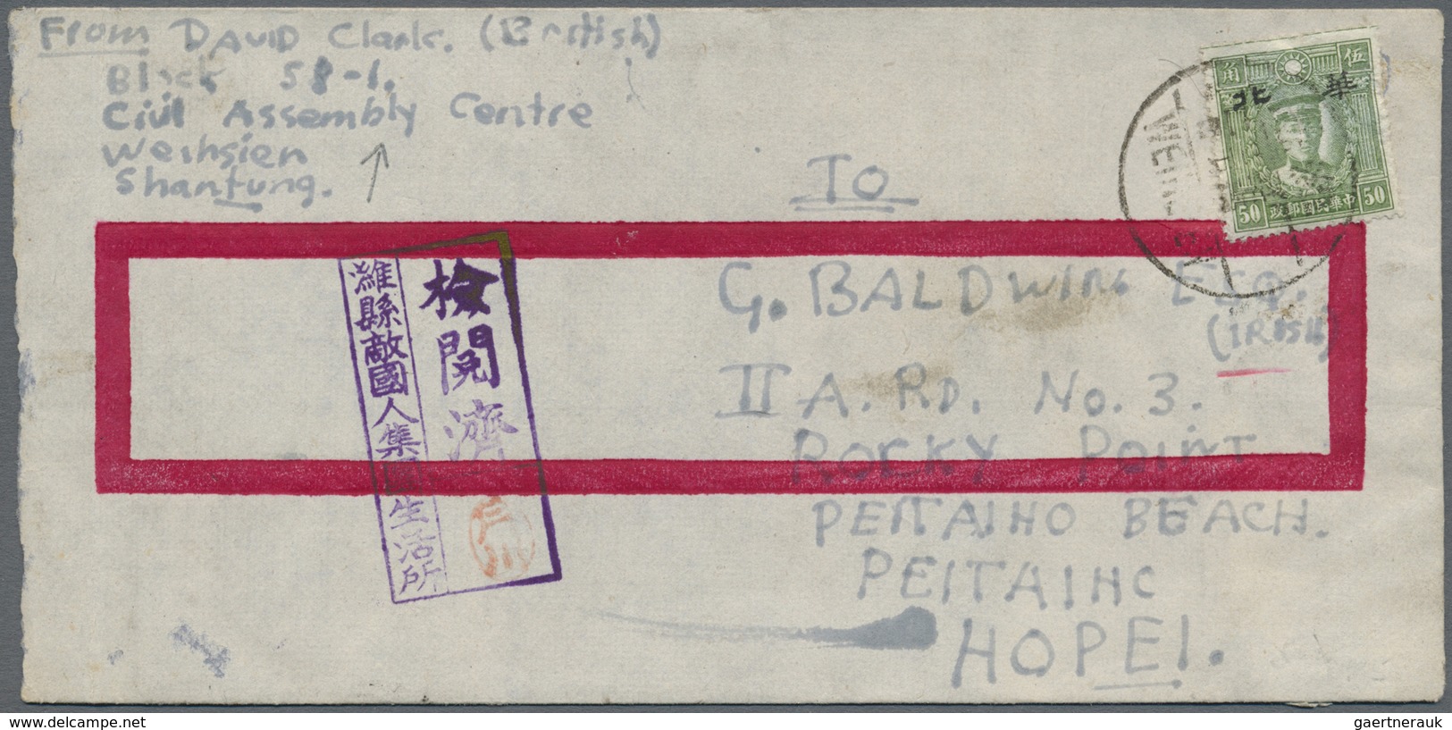 Br Japanische Besetzung  WK II - China - Nordchina / North China: 1944 (ca.), 50 Ch. Martyr Ovpt. "Nort - 1941-45 Noord-China