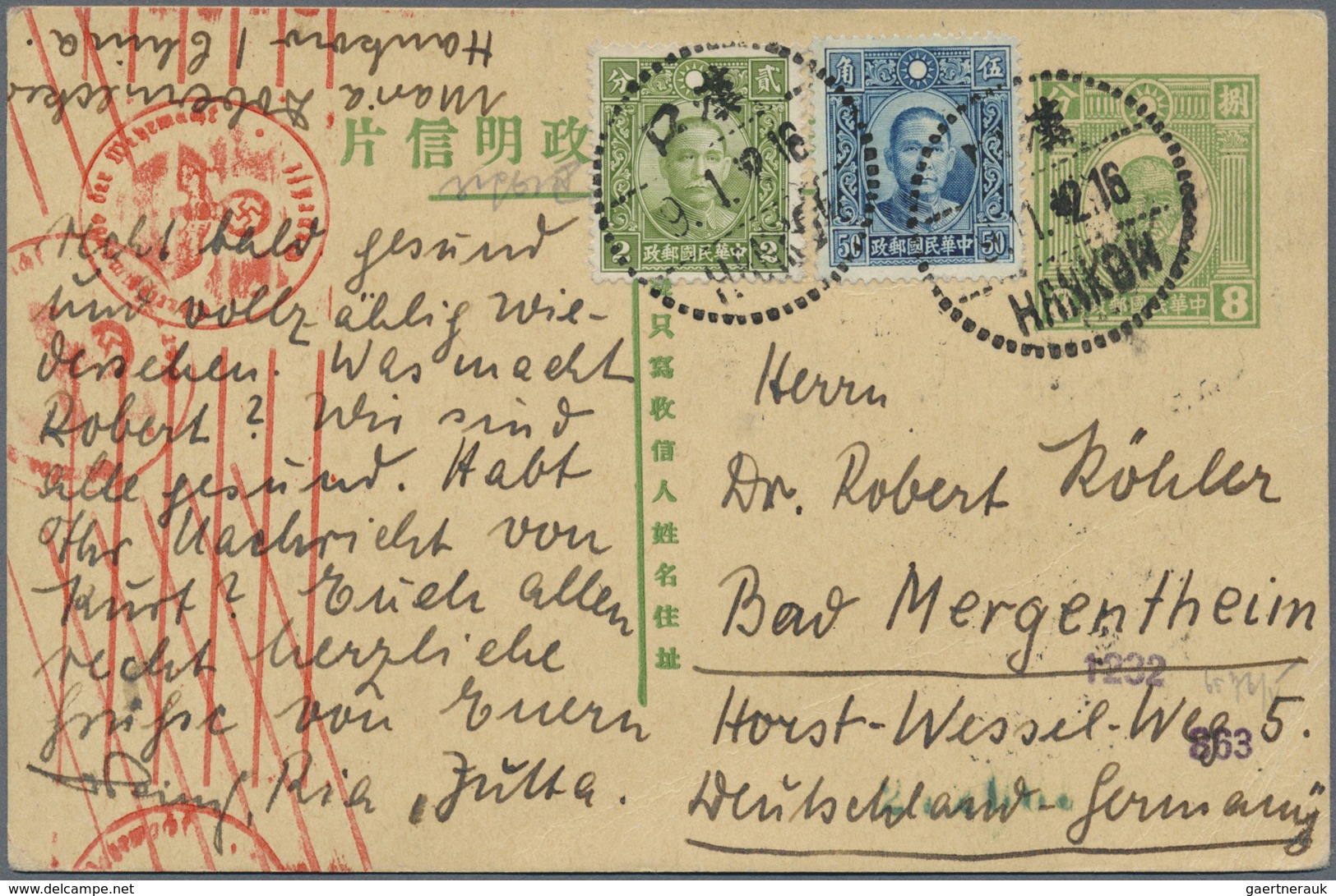 GA Japanische Besetzung  WK II - China - Zentralchina / Central China: 1942, Card SYS 8 C. Uprated SYS - 1943-45 Shanghai & Nanjing