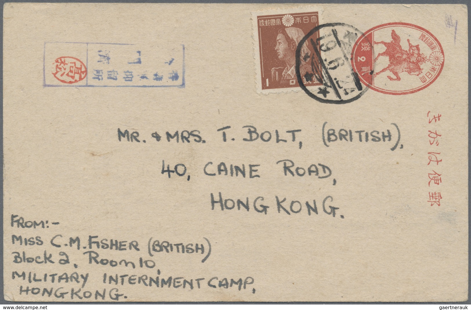 GA Japanische Besetzung  WK II - Hongkong: 1944, Mounted Warrior Card 2 S. Uprated 1 S. Brown Canc. "(H - 1941-45 Japanese Occupation