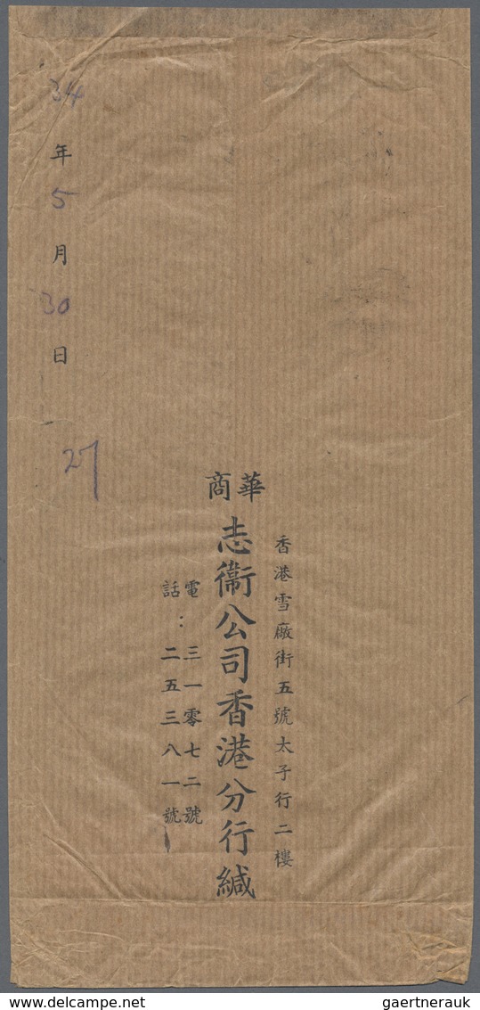 Br Japanische Besetzung  WK II - Hongkong: 1945, $5/5 S., A Vertical Strip-3 Tied "Hong Kong 20.6.3" (J - 1941-45 Japanse Bezetting