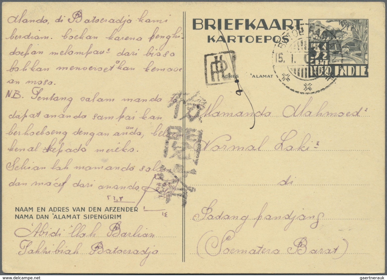 GA Japanische Besetzung  WK II - NL-Indien / Sumatra / Dutch East Indies: Palembang, 1942, Boxed Seal O - Indonesia