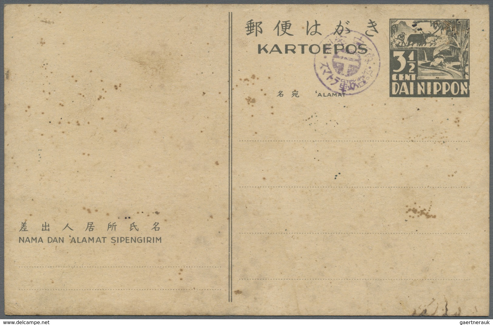 GA Japanische Besetzung  WK II - NL-Indien / Sumatra / Dutch East Indies: 1942, 3 1/2 C. "Dai Nippon" C - Indonesië